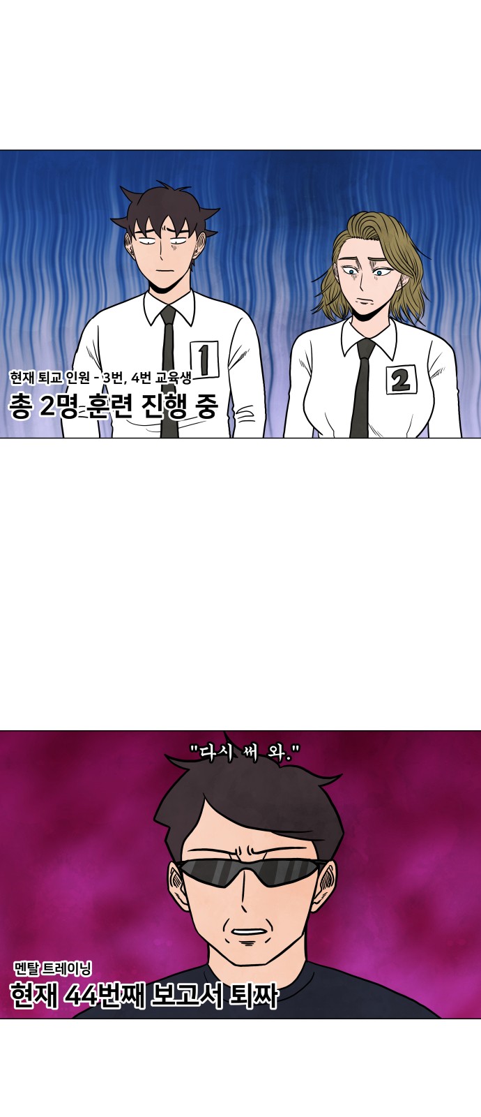 44 페이지