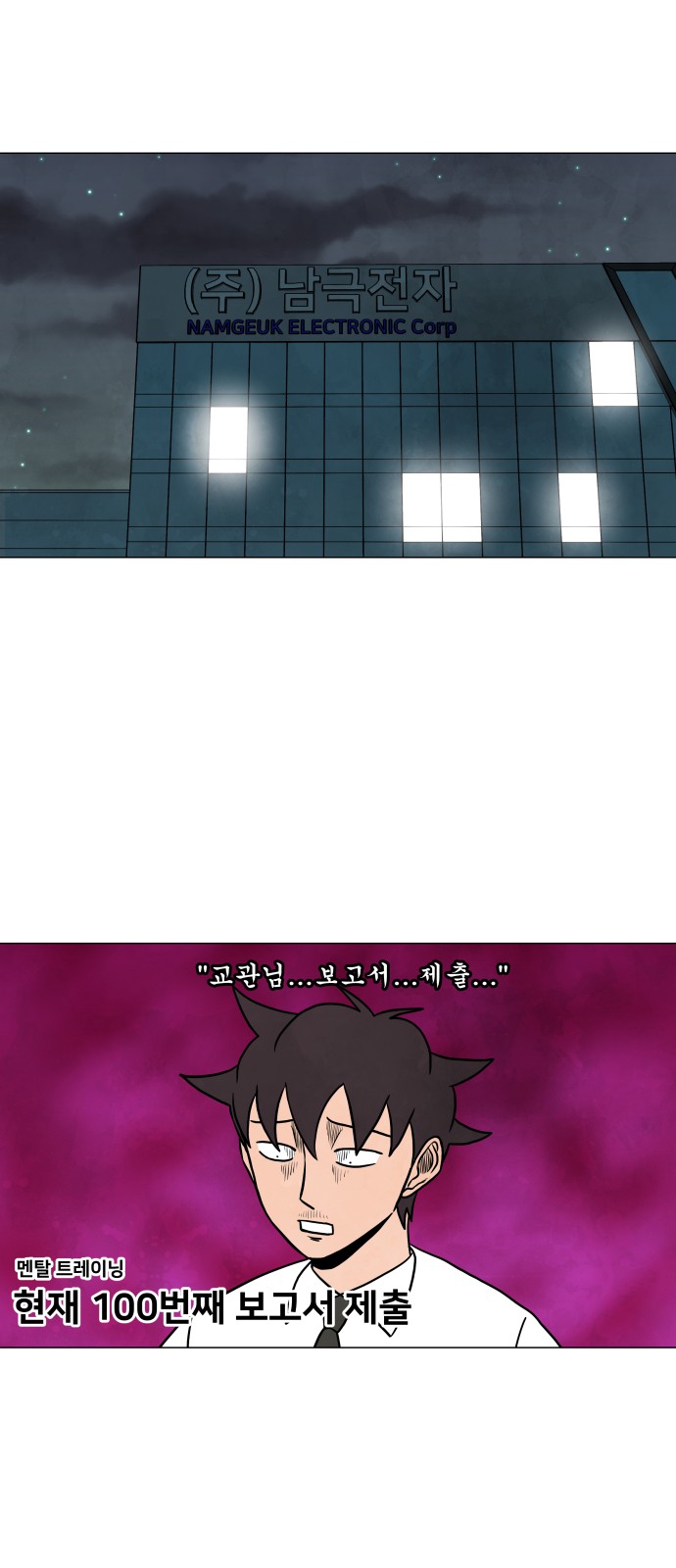 48 페이지