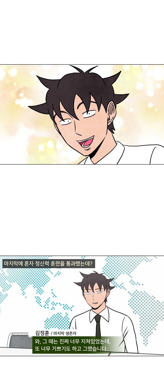50 페이지