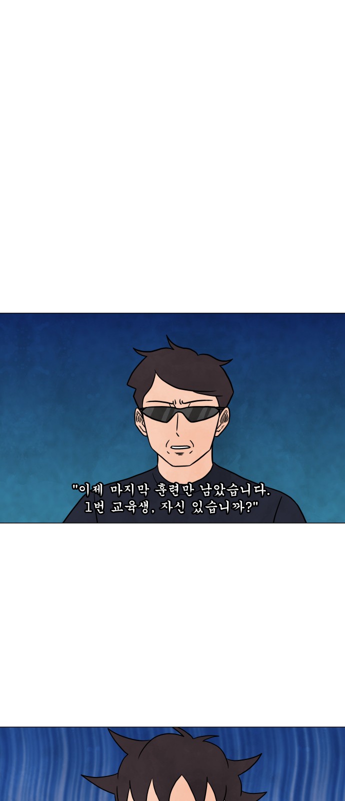 51 페이지