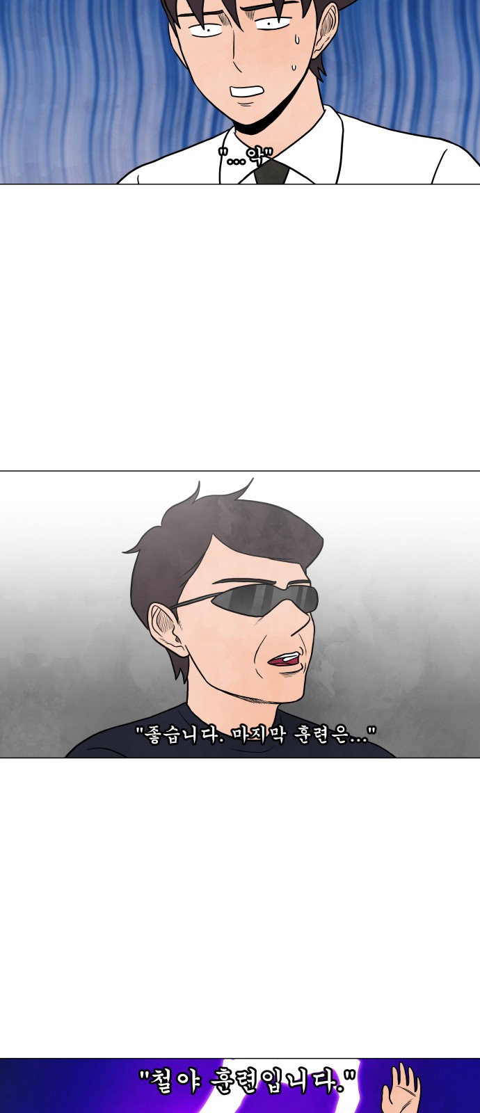 52 페이지