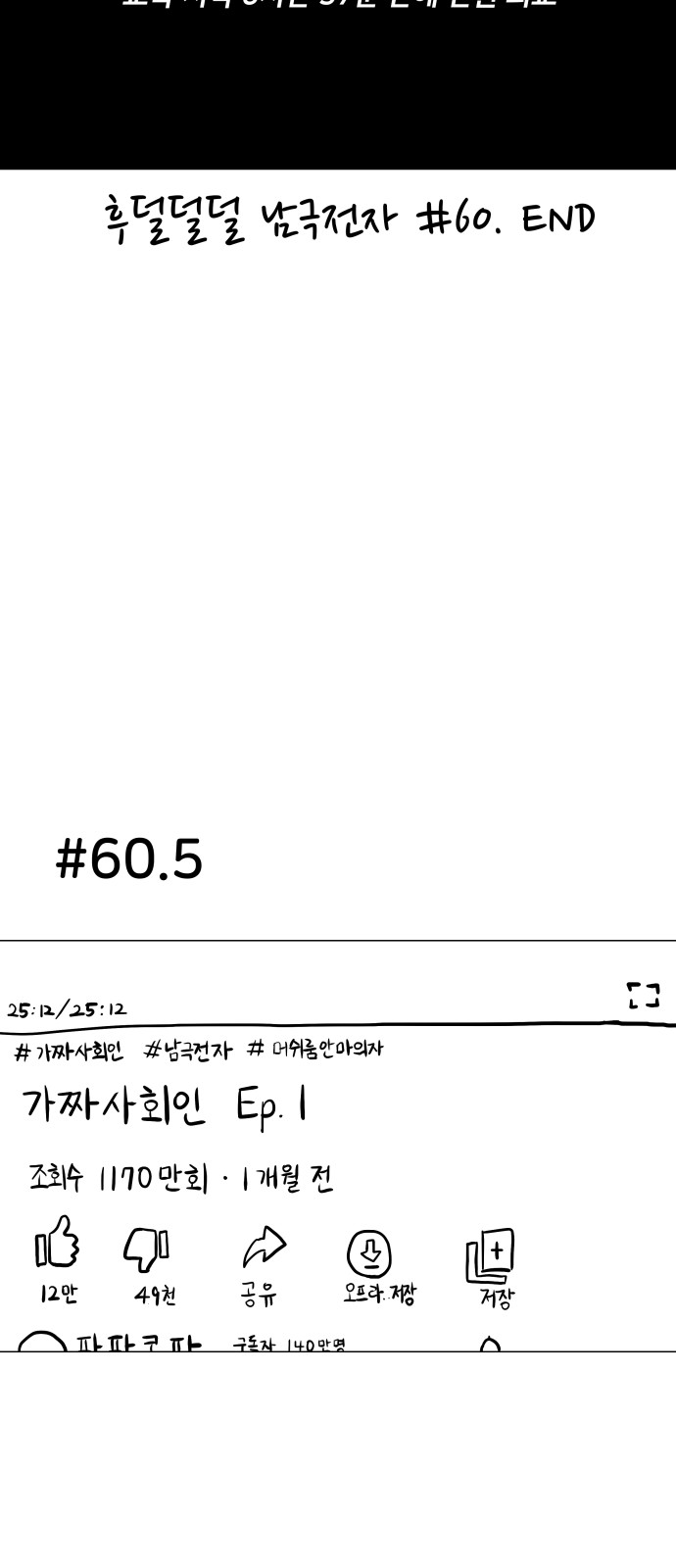 57 페이지