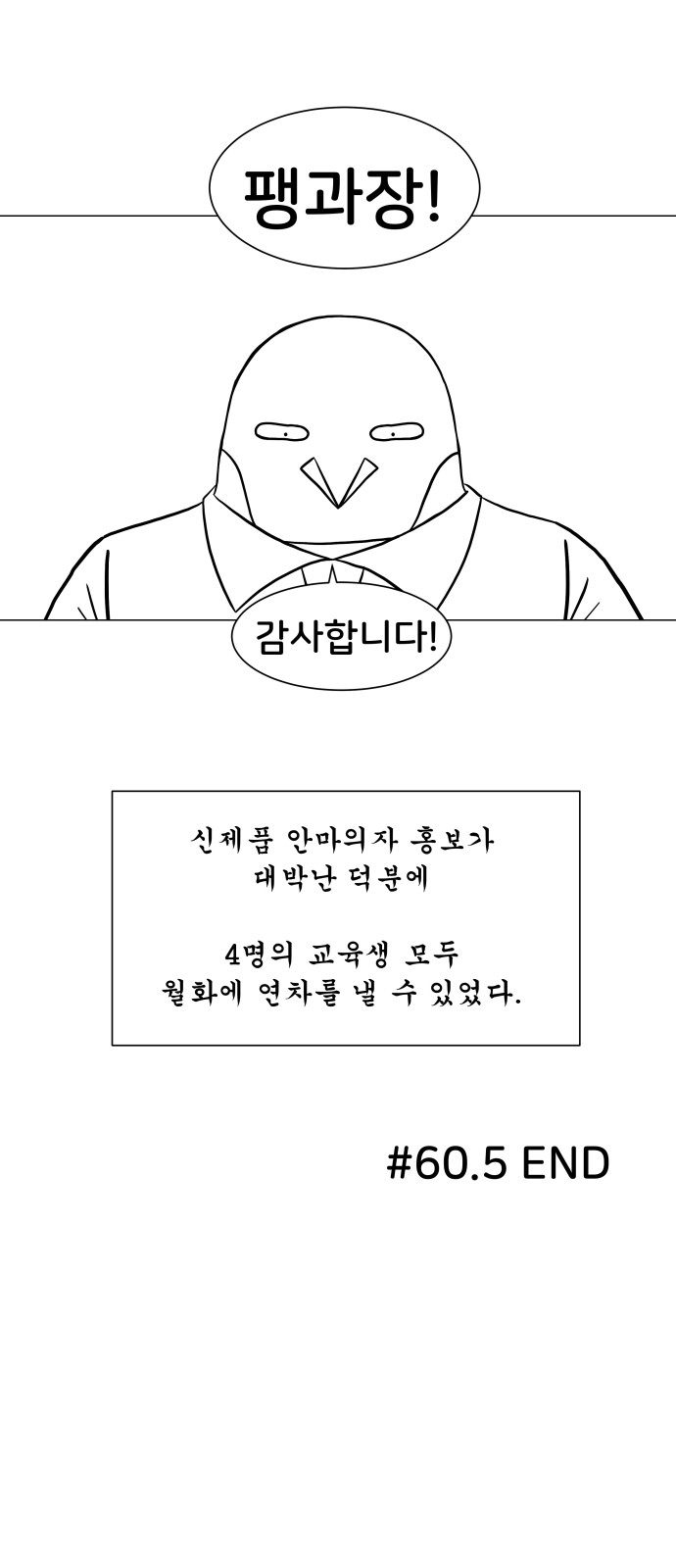 59 페이지