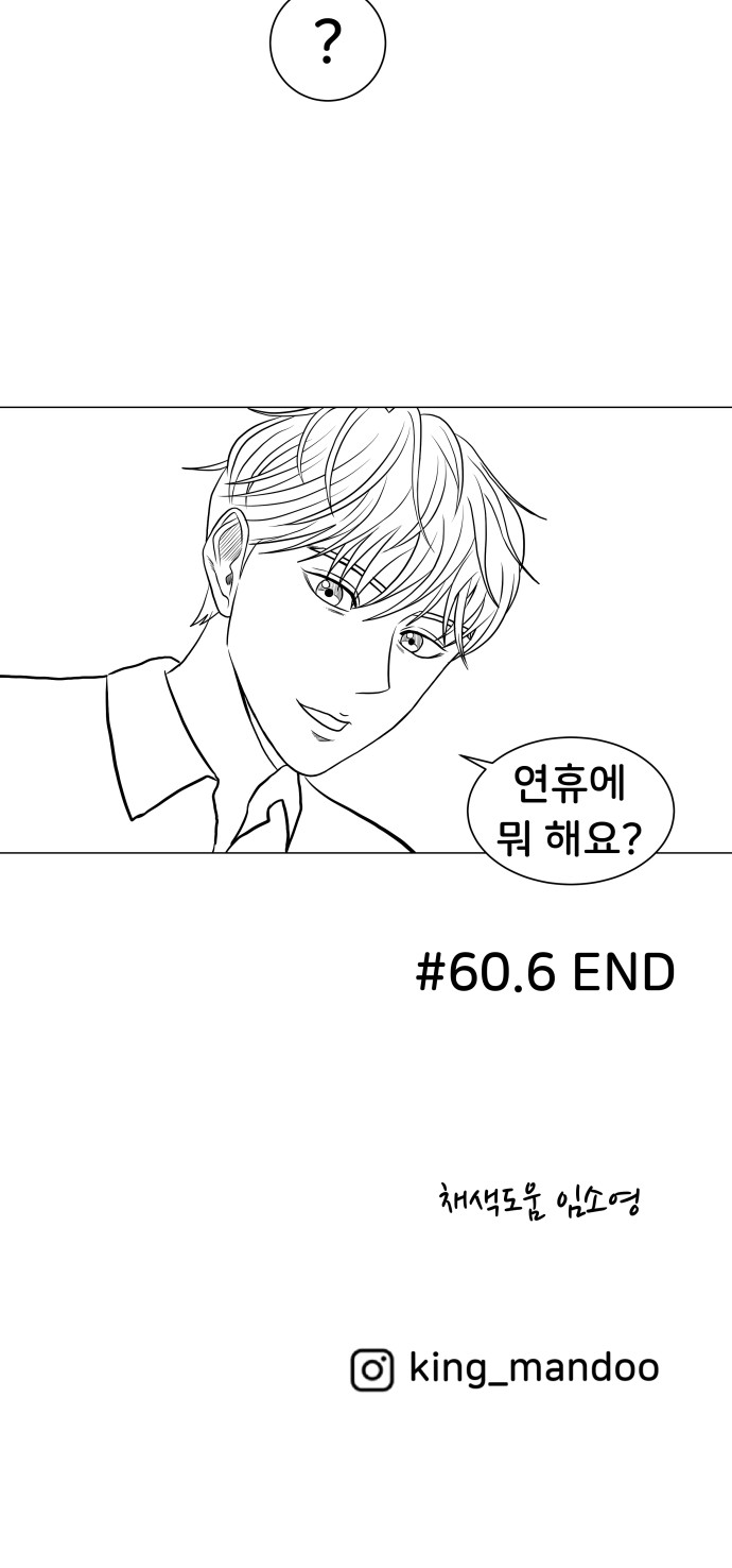 61 페이지