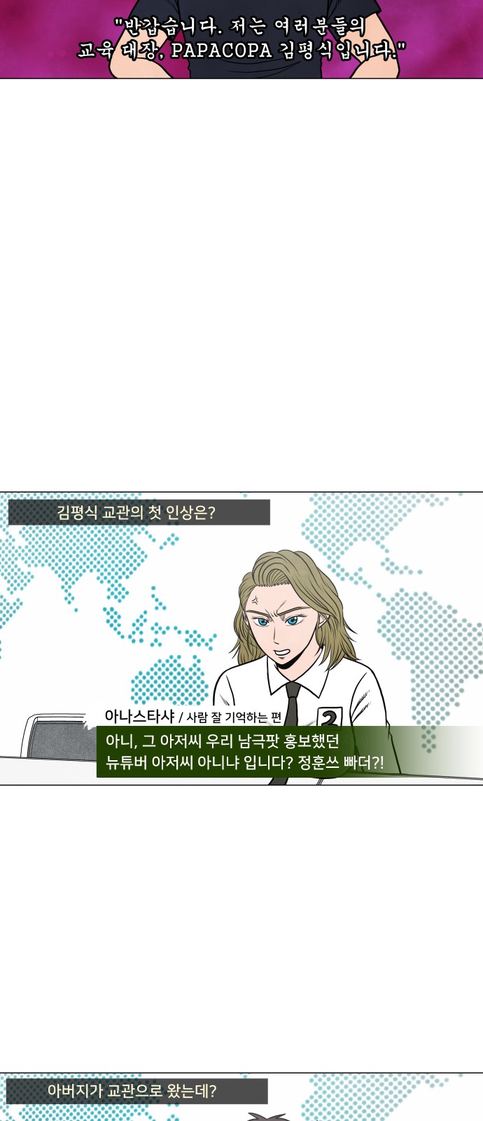 9 페이지