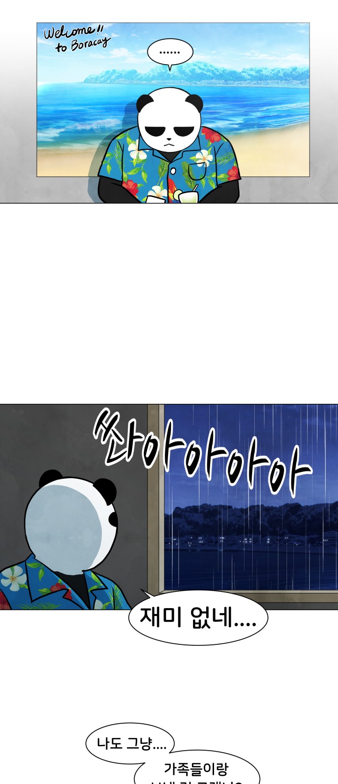 13 페이지
