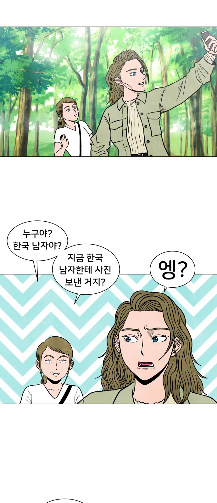 15 페이지