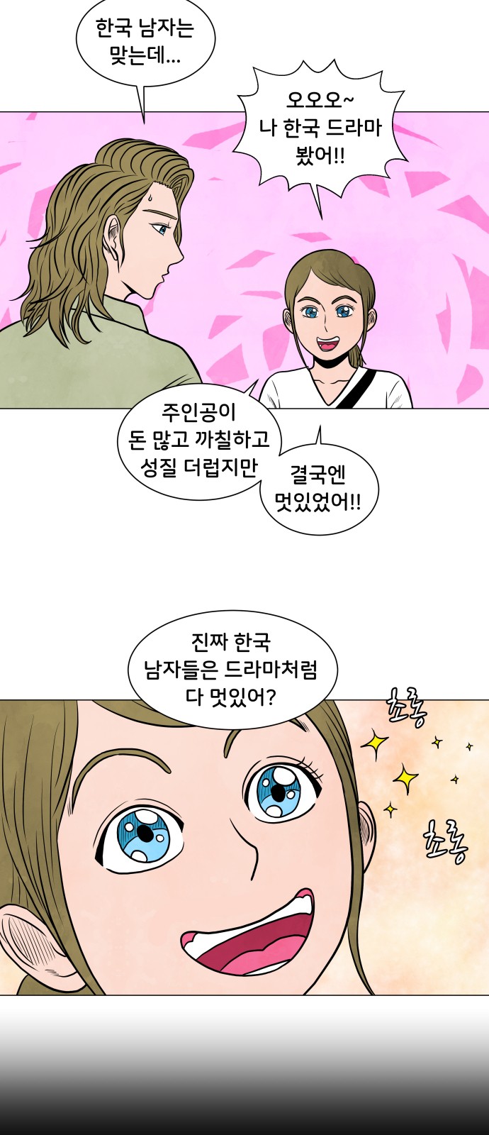 16 페이지