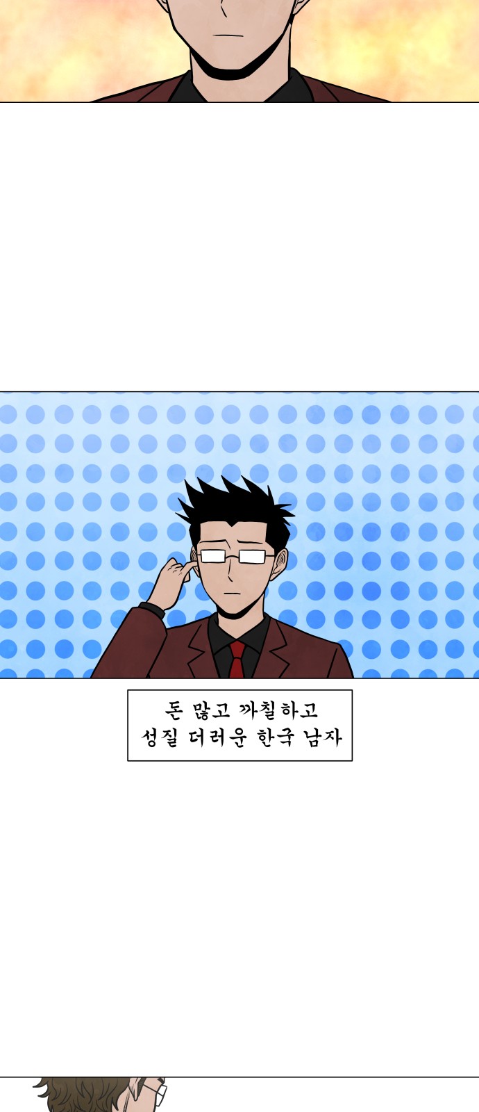 19 페이지