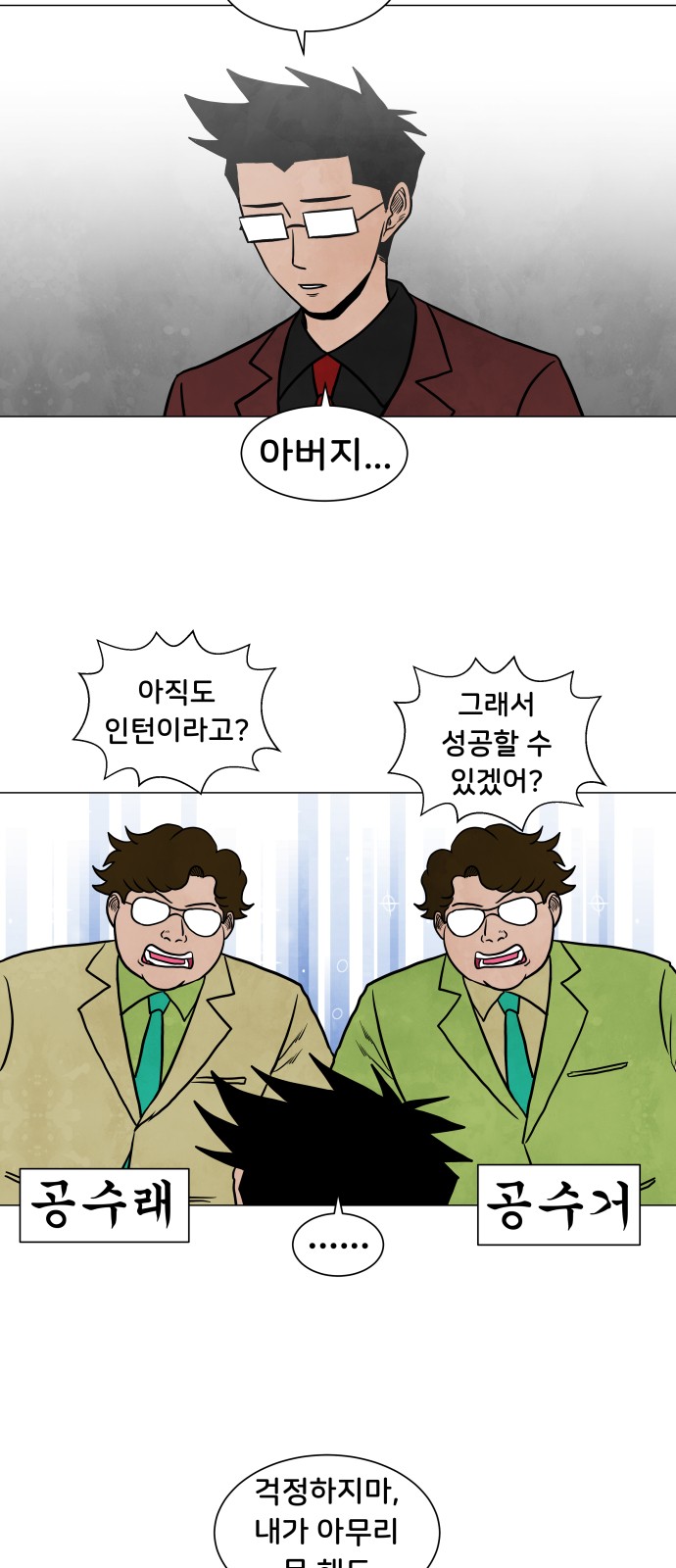21 페이지