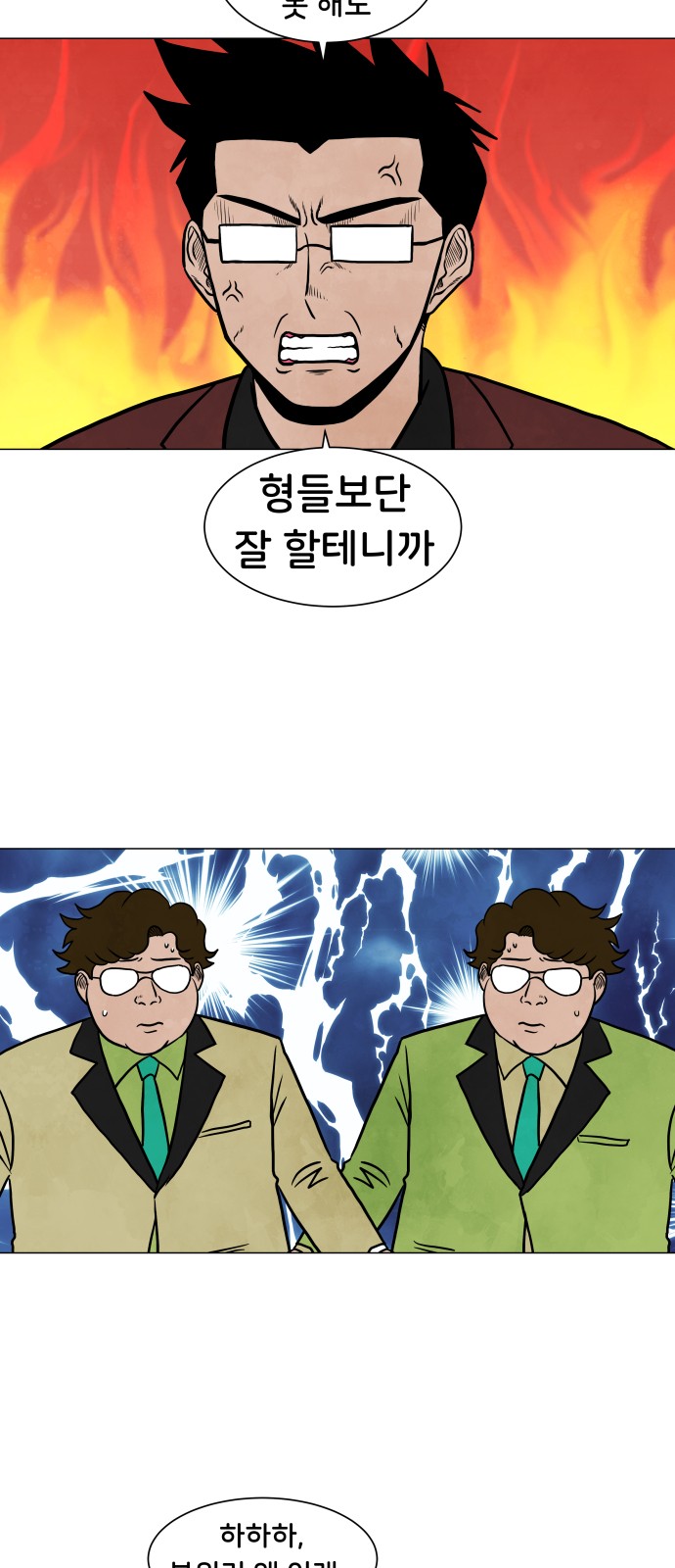 22 페이지