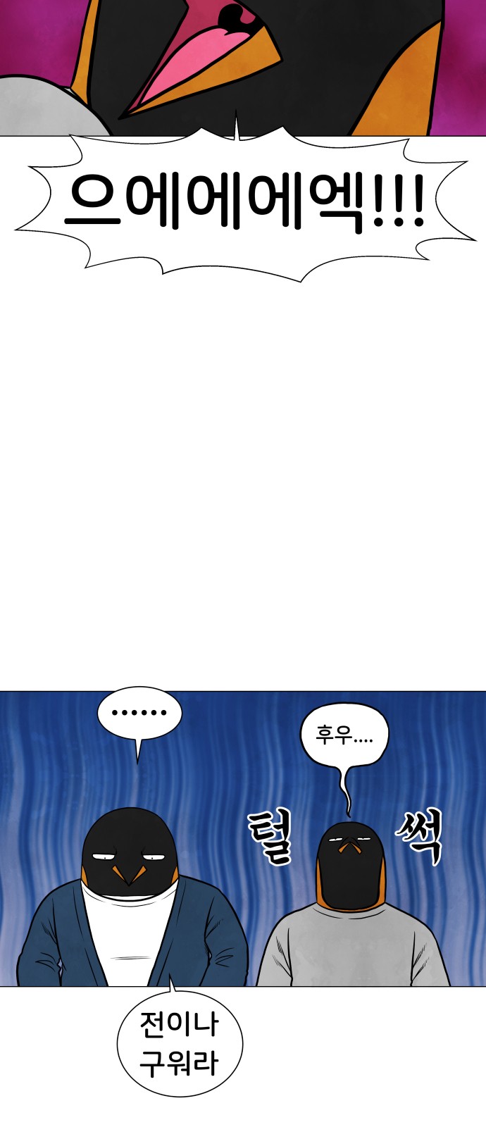 29 페이지