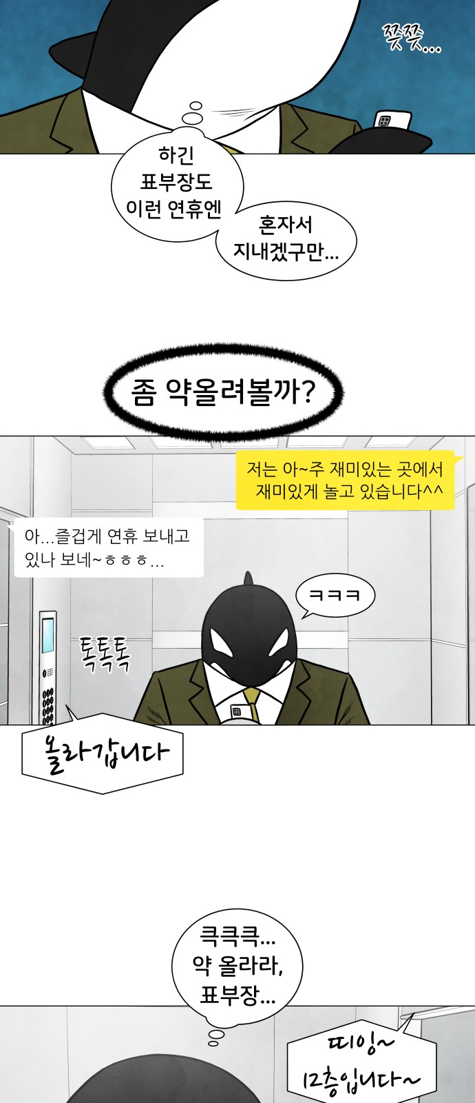 3 페이지