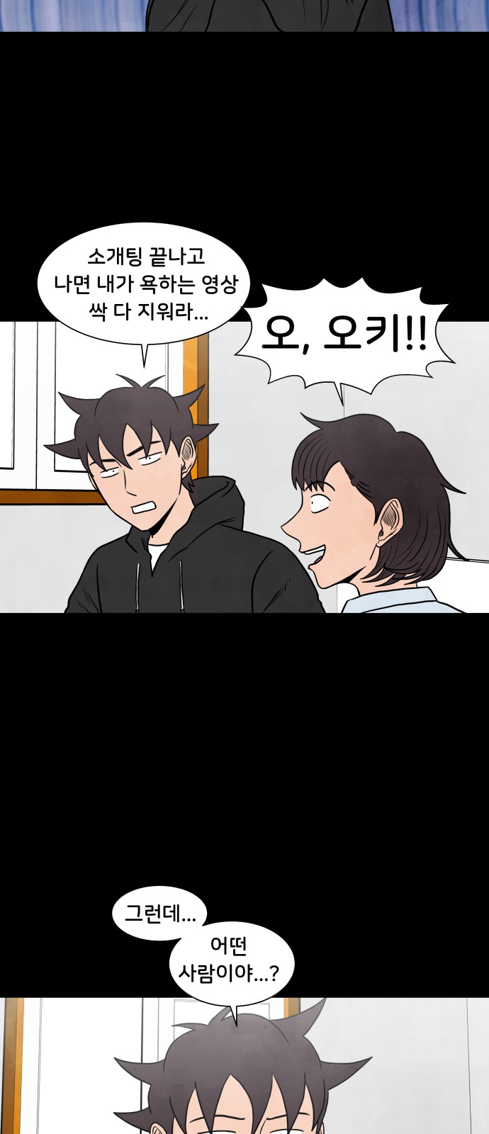11 페이지