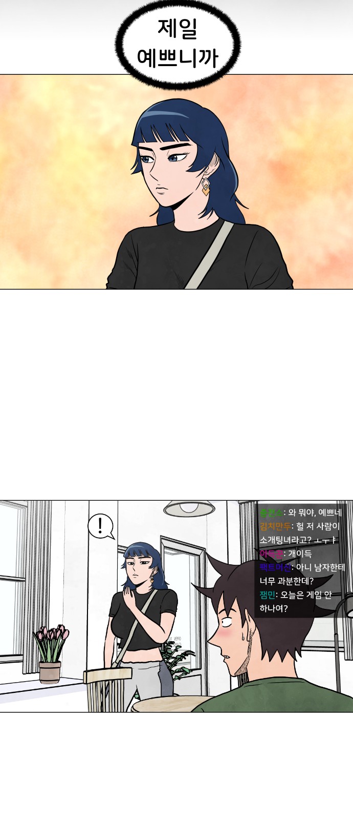 14 페이지