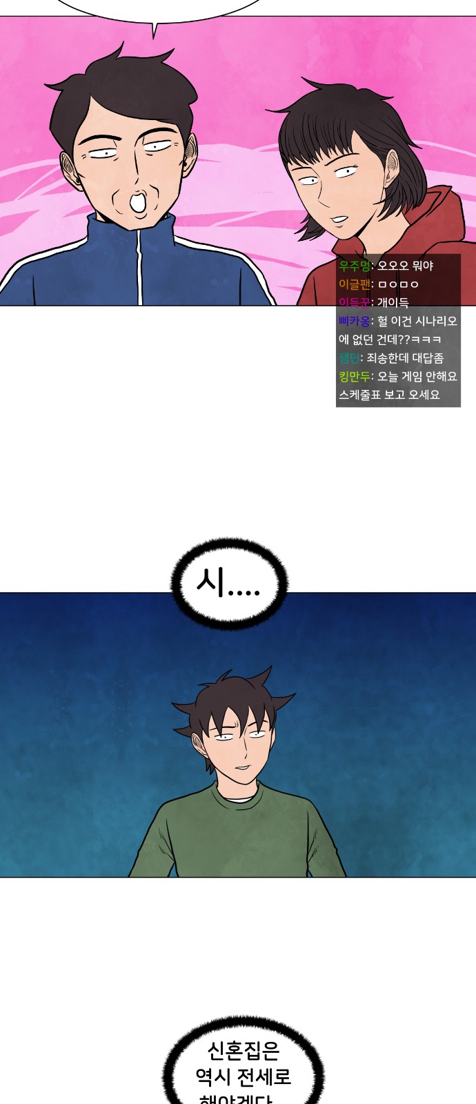 21 페이지