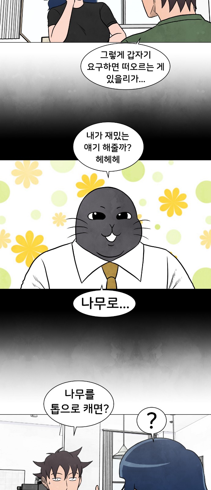 24 페이지