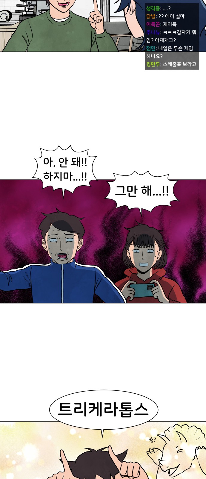25 페이지