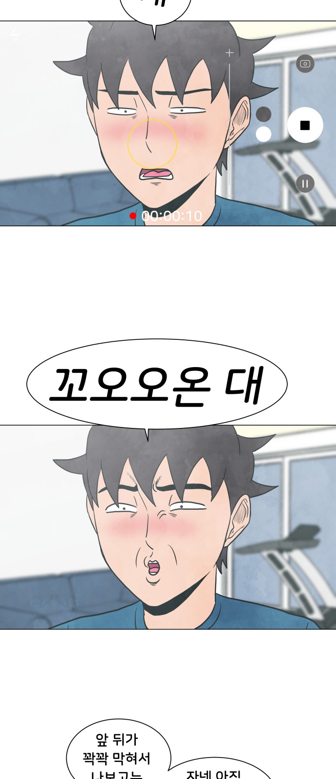 3 페이지