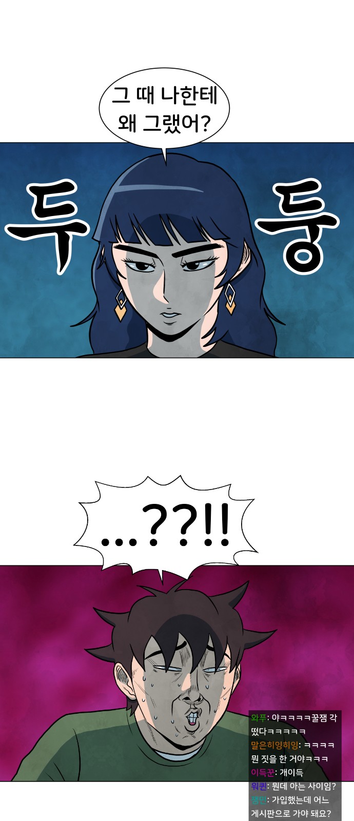 31 페이지