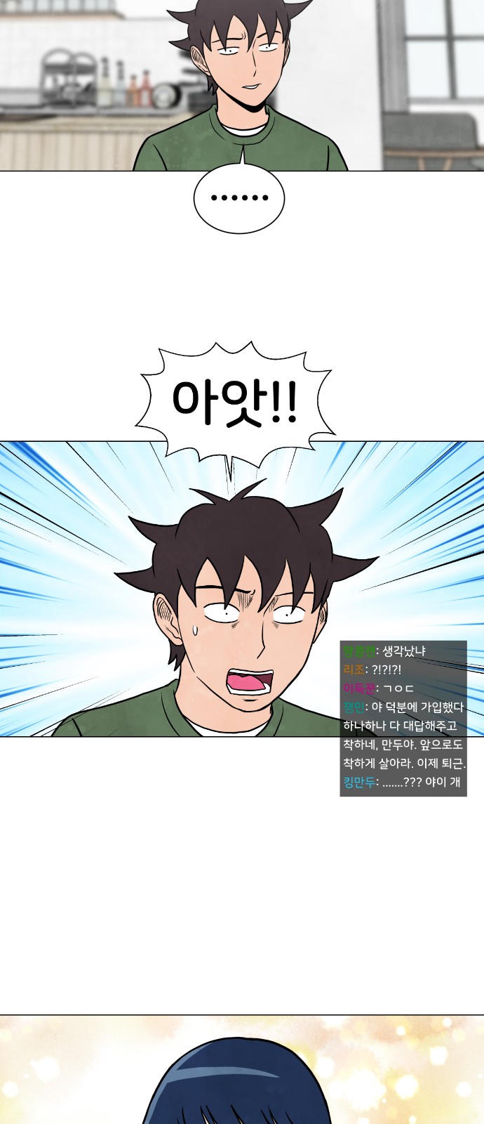 34 페이지