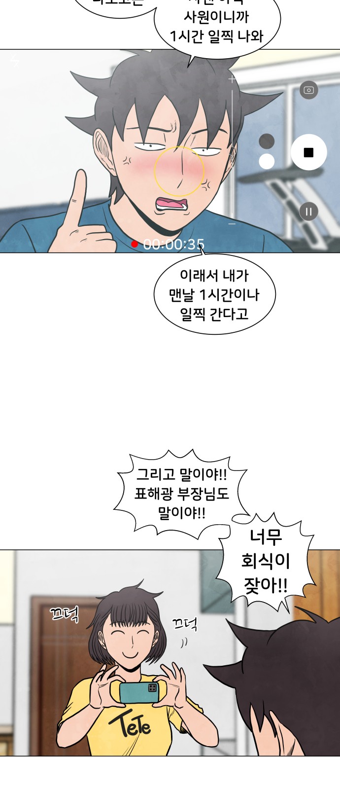 4 페이지