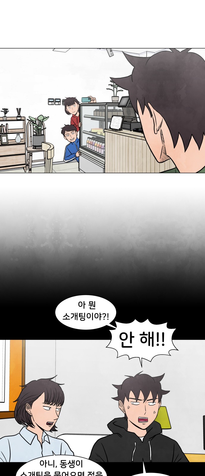 7 페이지