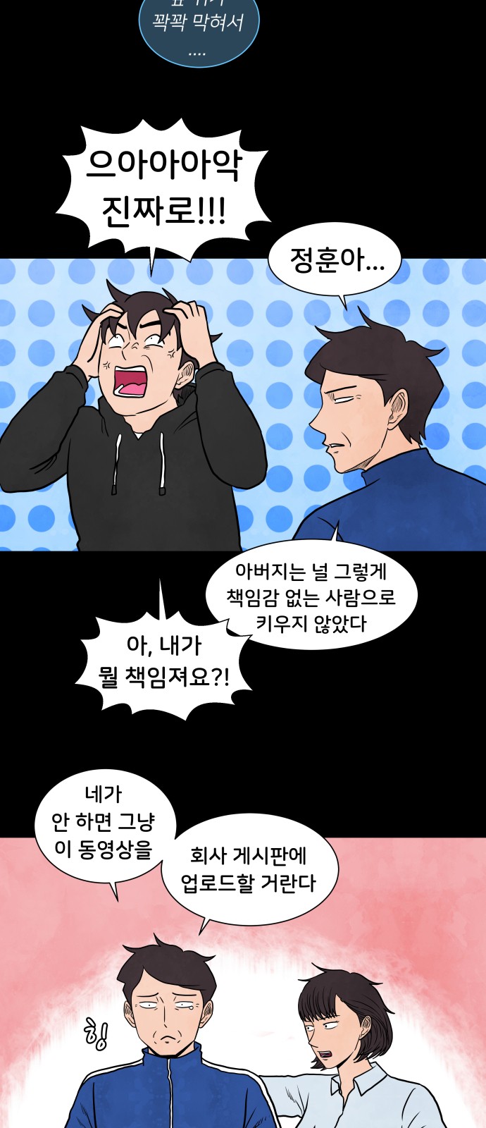 9 페이지