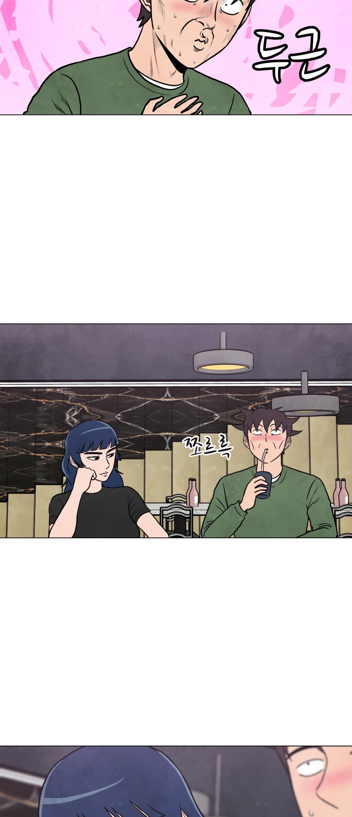 14 페이지