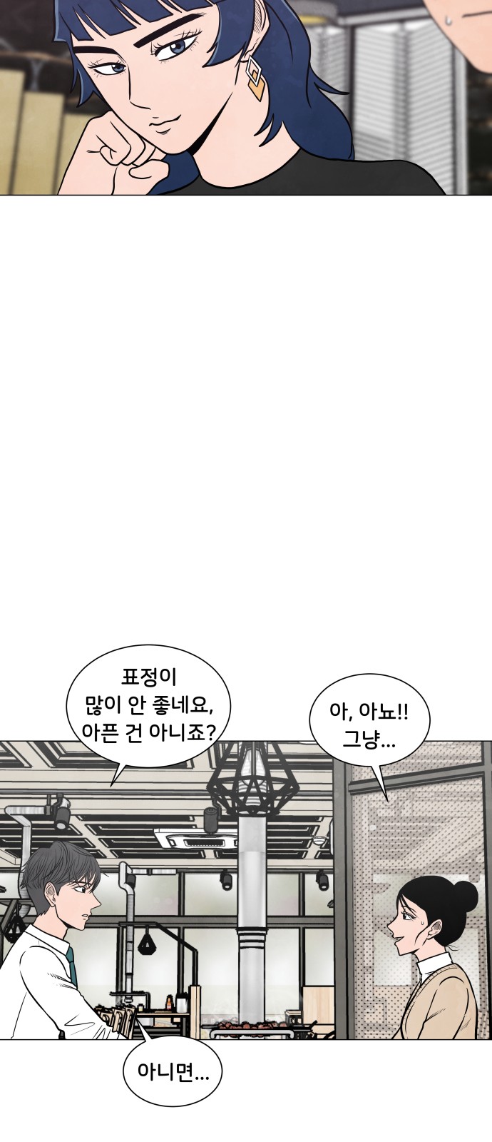 15 페이지