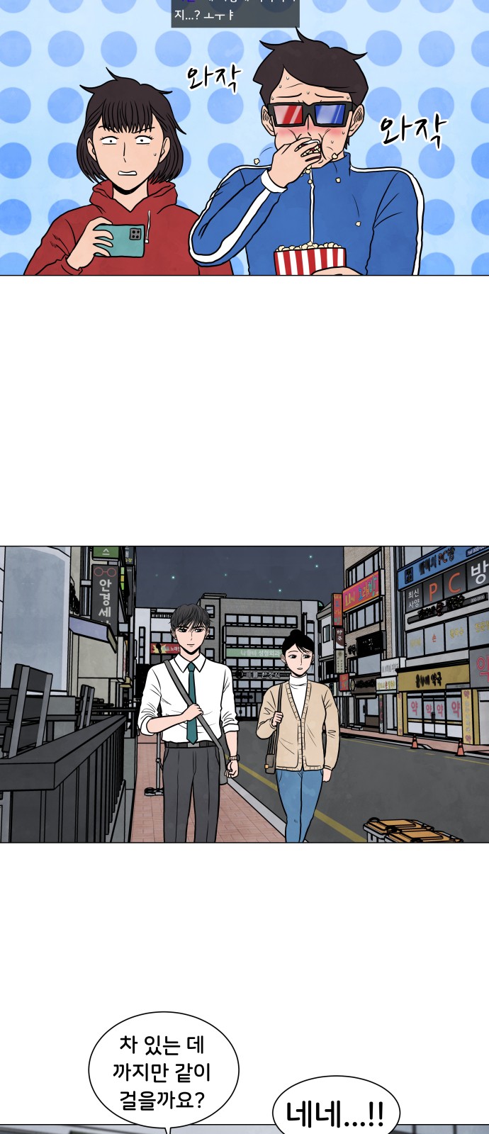 19 페이지