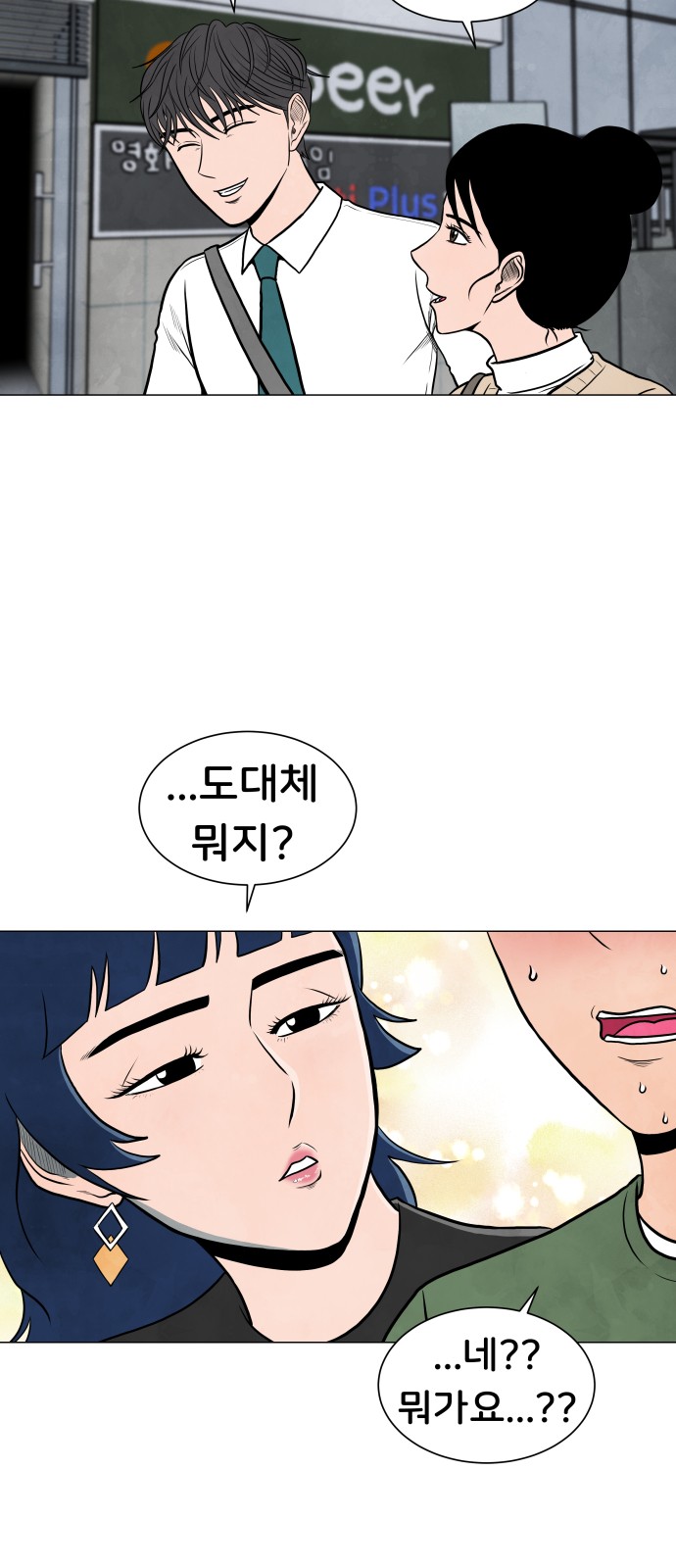 20 페이지