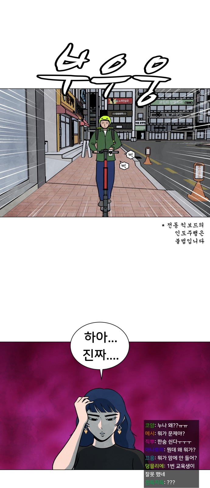 21 페이지