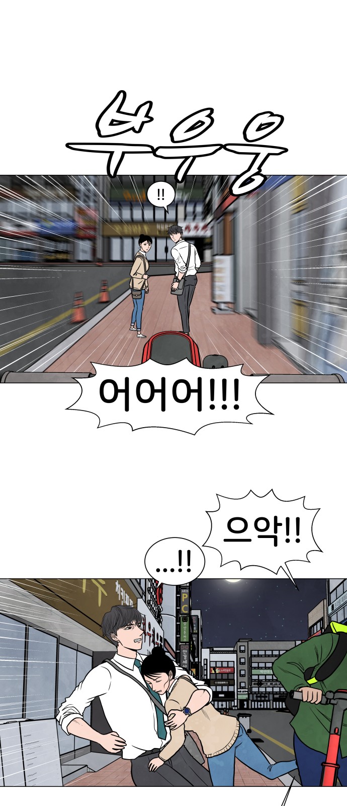 22 페이지