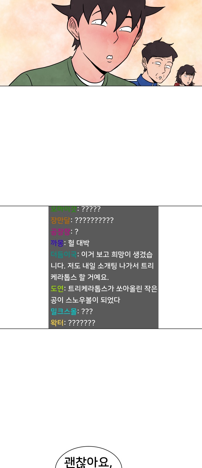 24 페이지