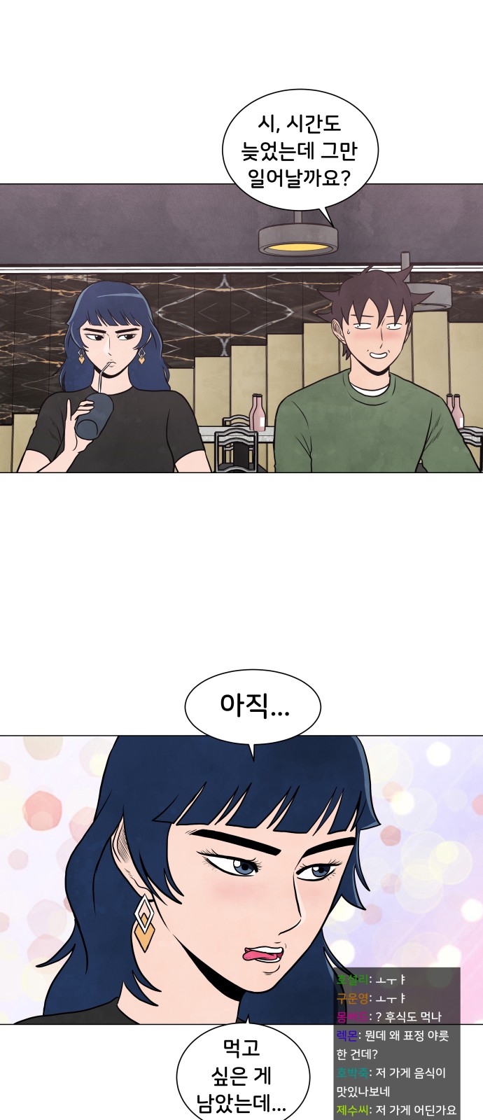 26 페이지