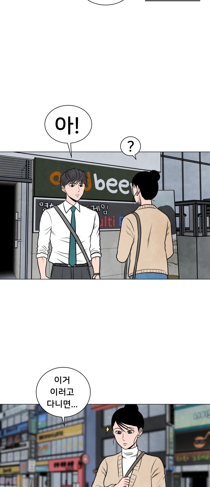 27 페이지