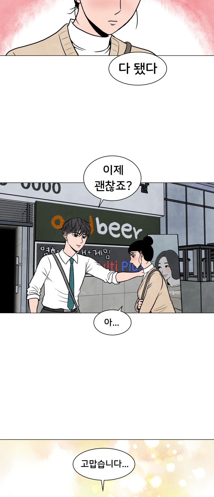 29 페이지