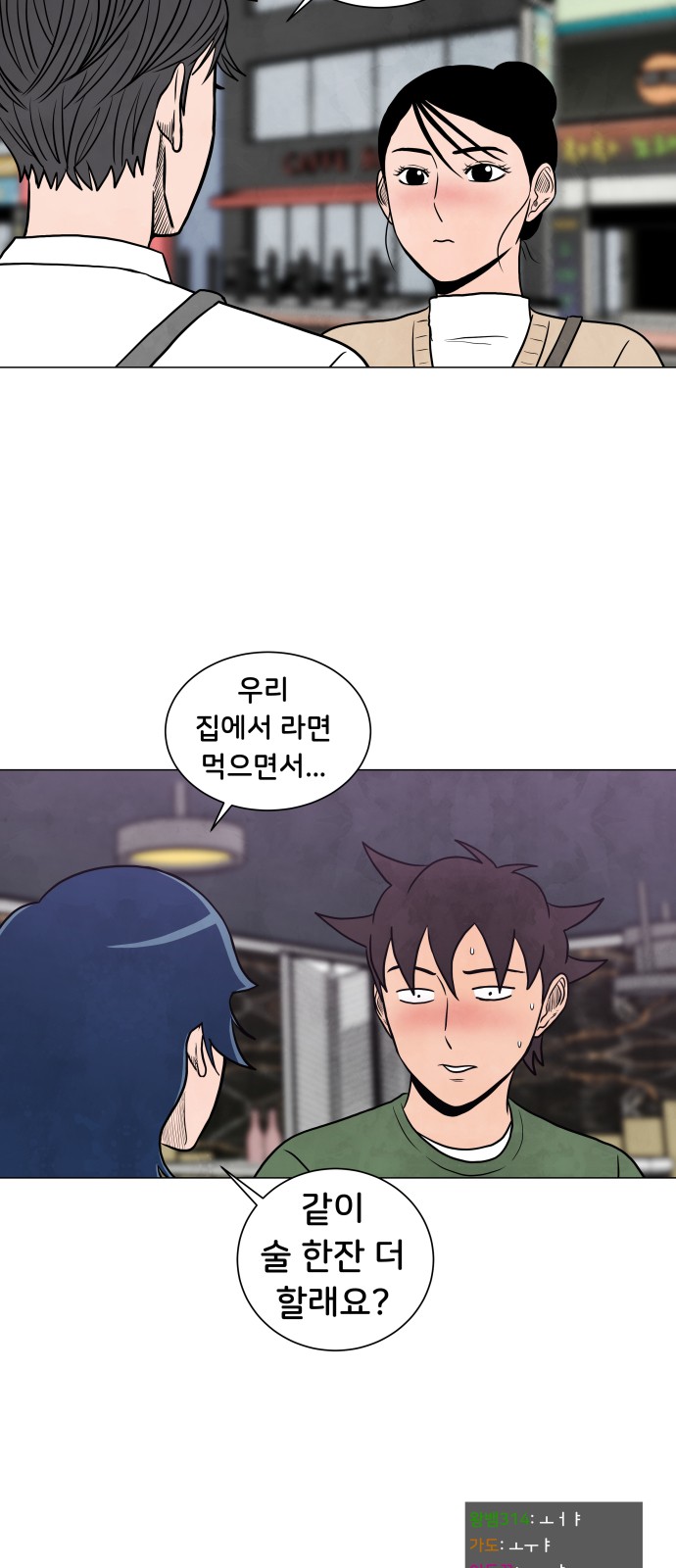 31 페이지