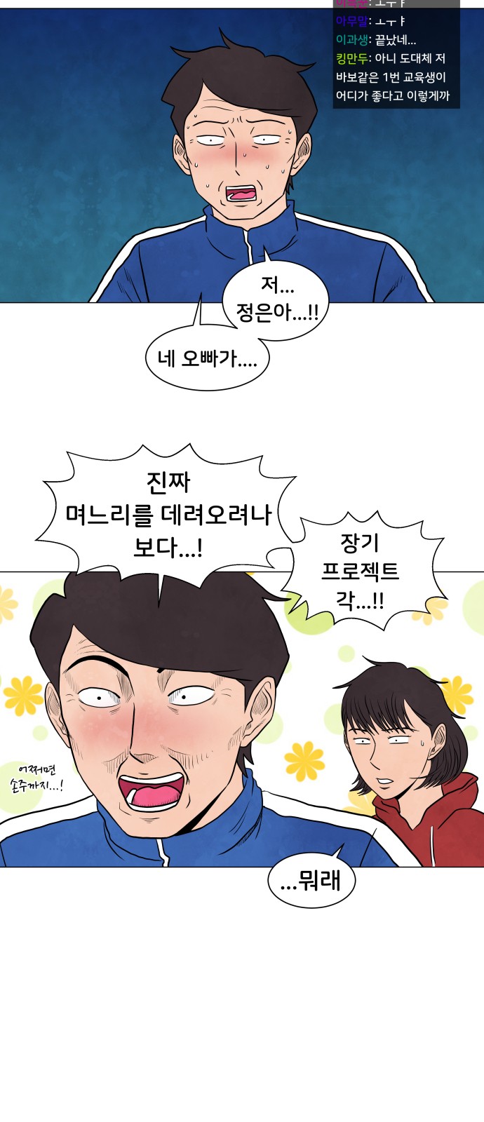 32 페이지
