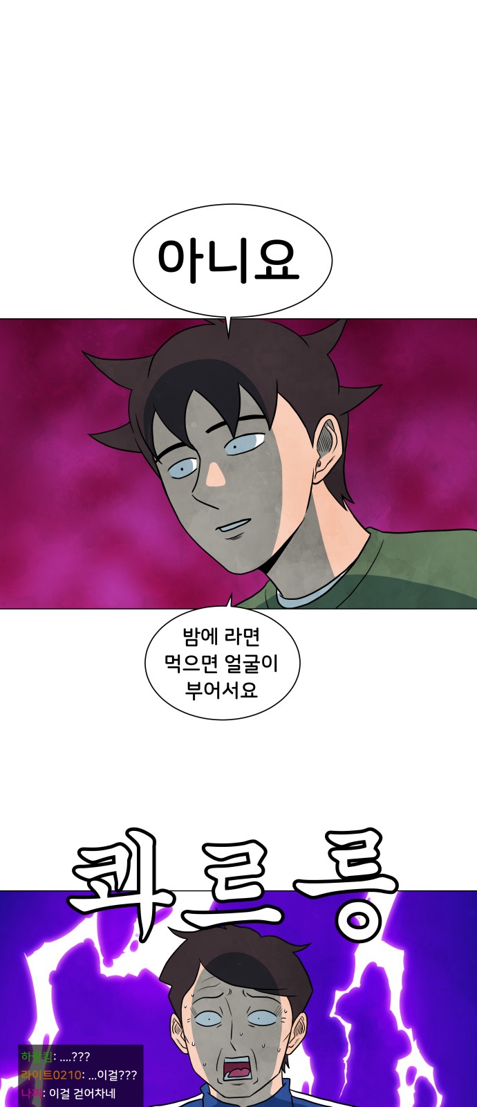 33 페이지