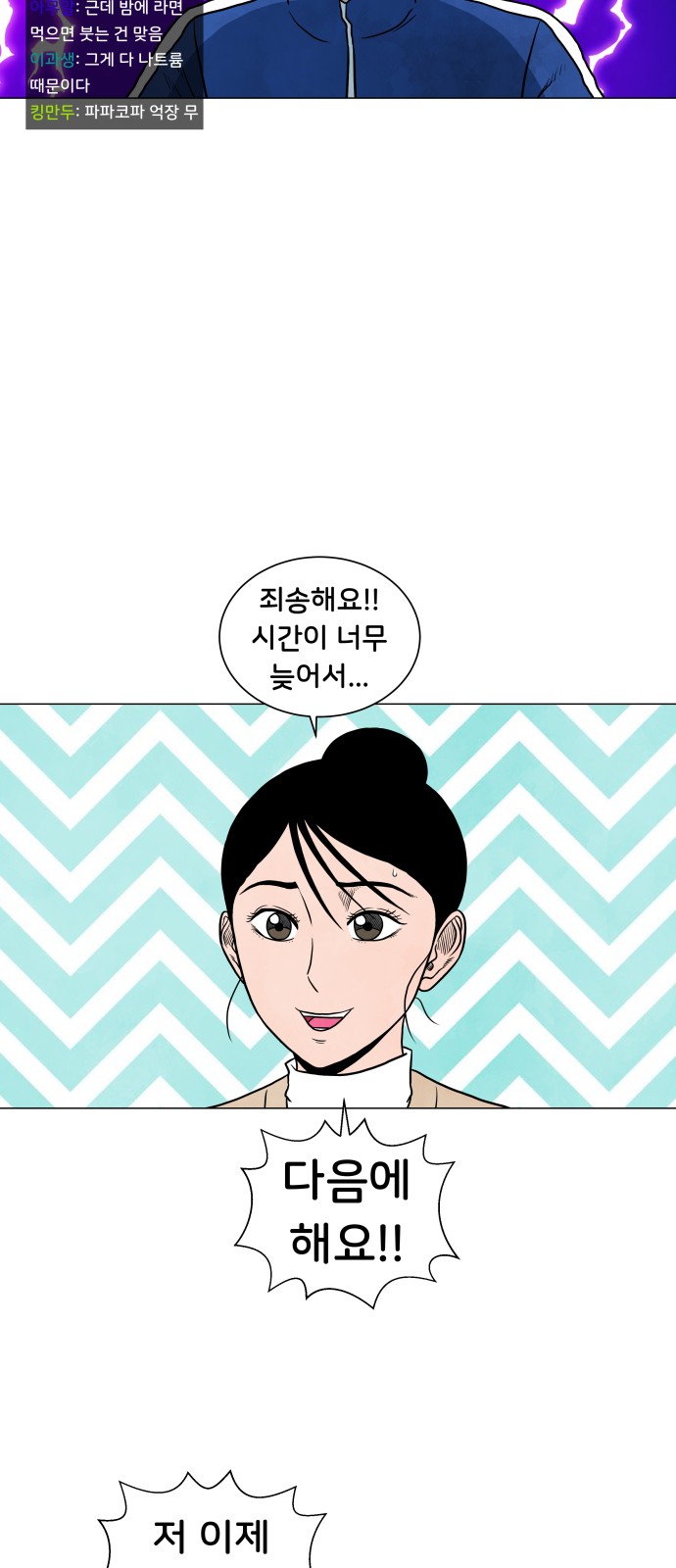 34 페이지