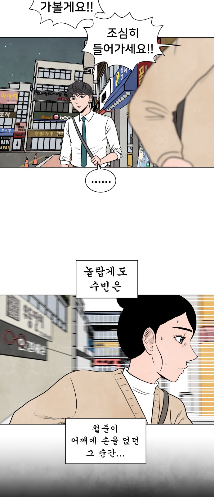35 페이지