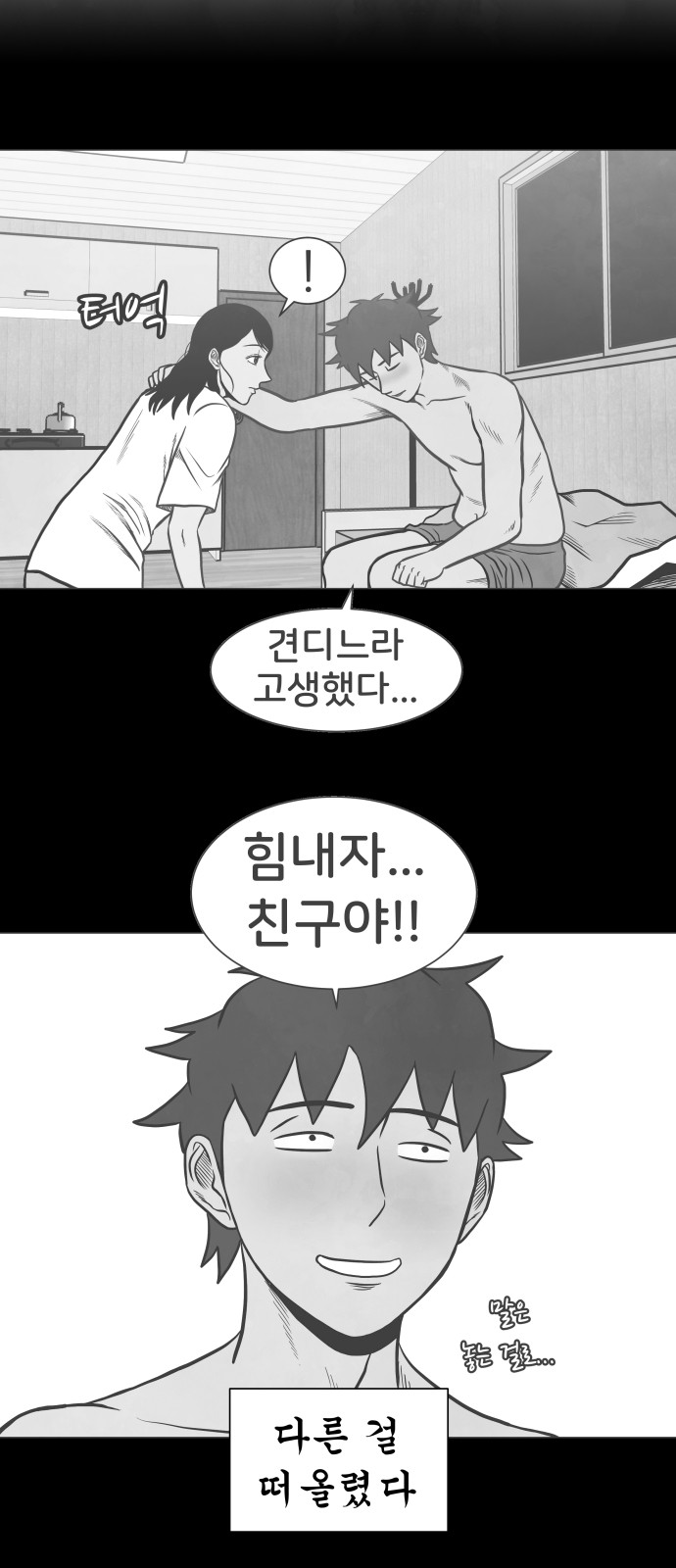 36 페이지