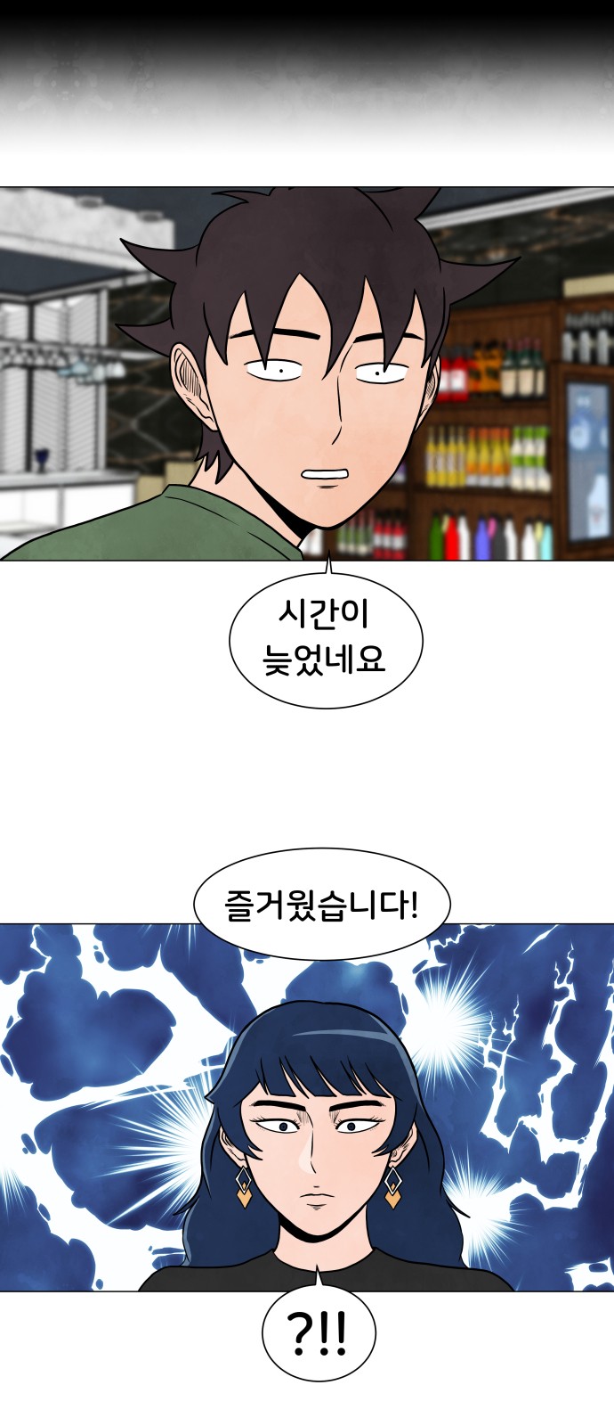 37 페이지