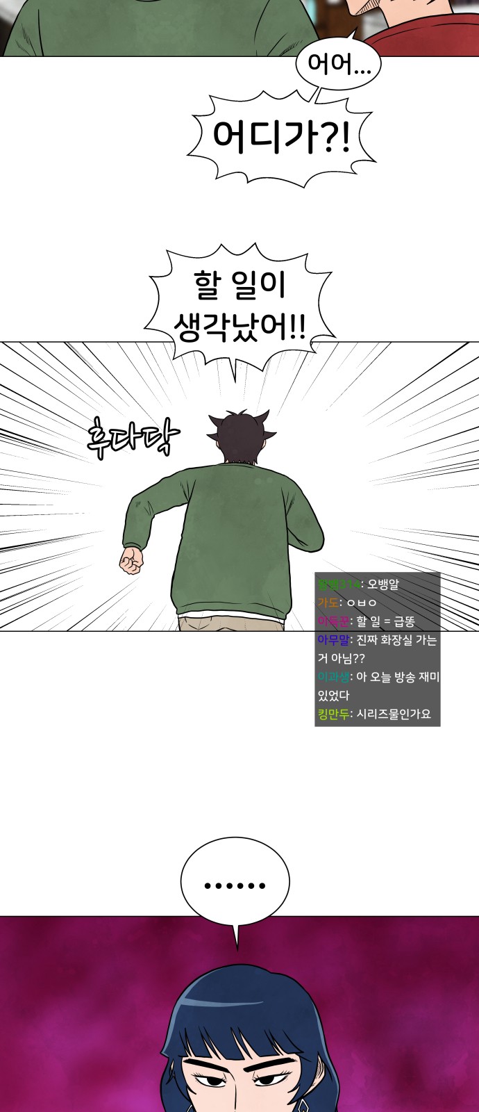 39 페이지
