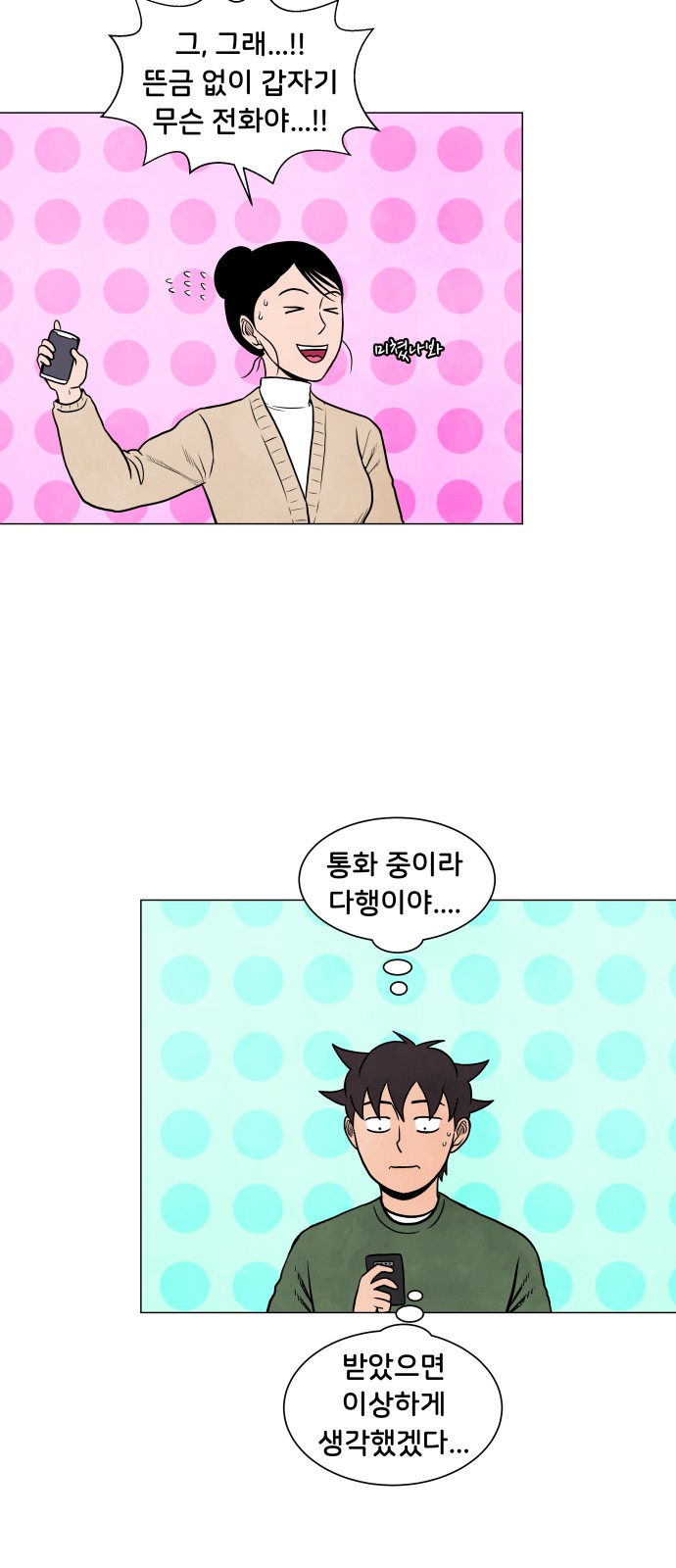 44 페이지