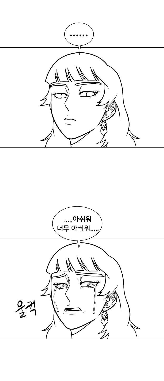 47 페이지