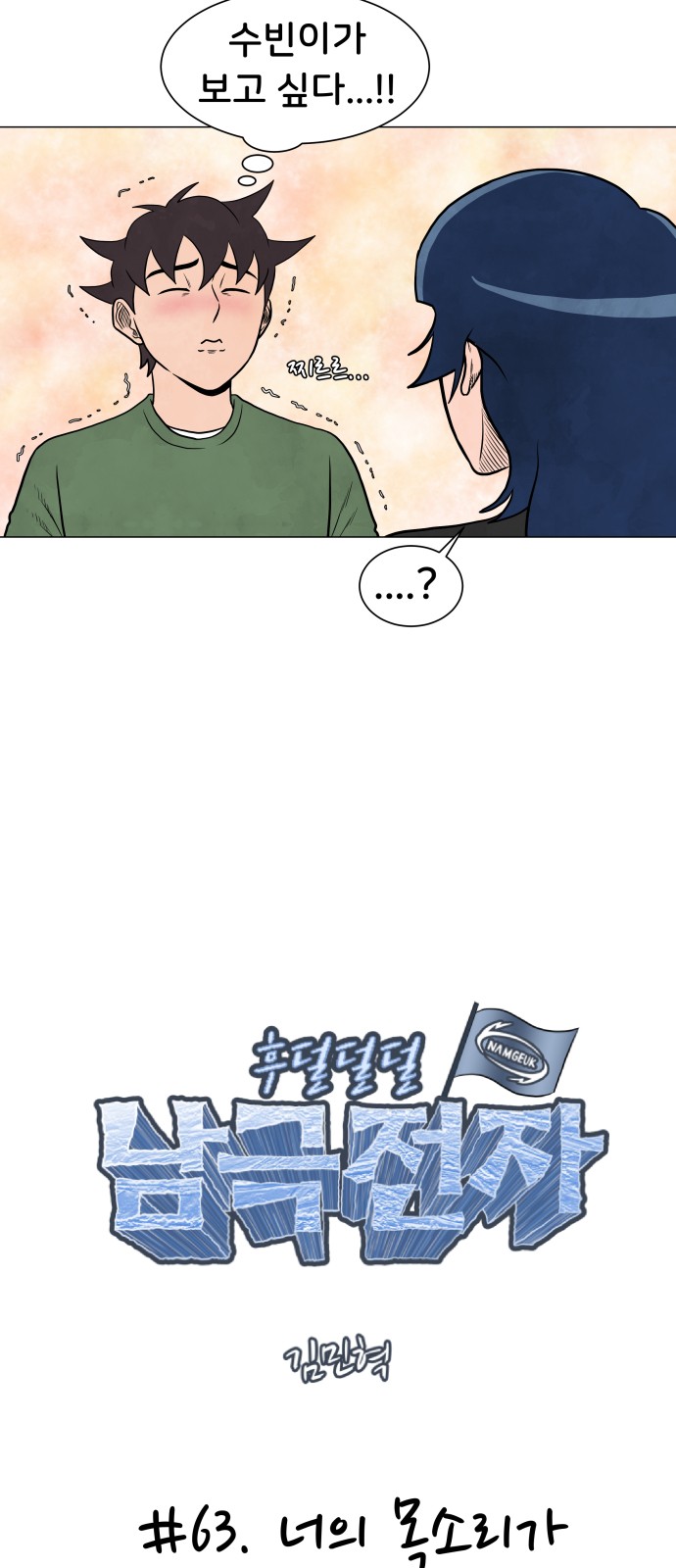 5 페이지