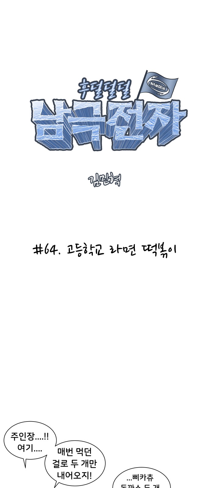 10 페이지
